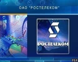 Национализация "Ростелекома" поддержит его обыкновенные акции 