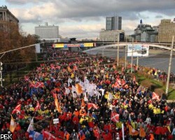 "Нaши" вернули русским День народного единства