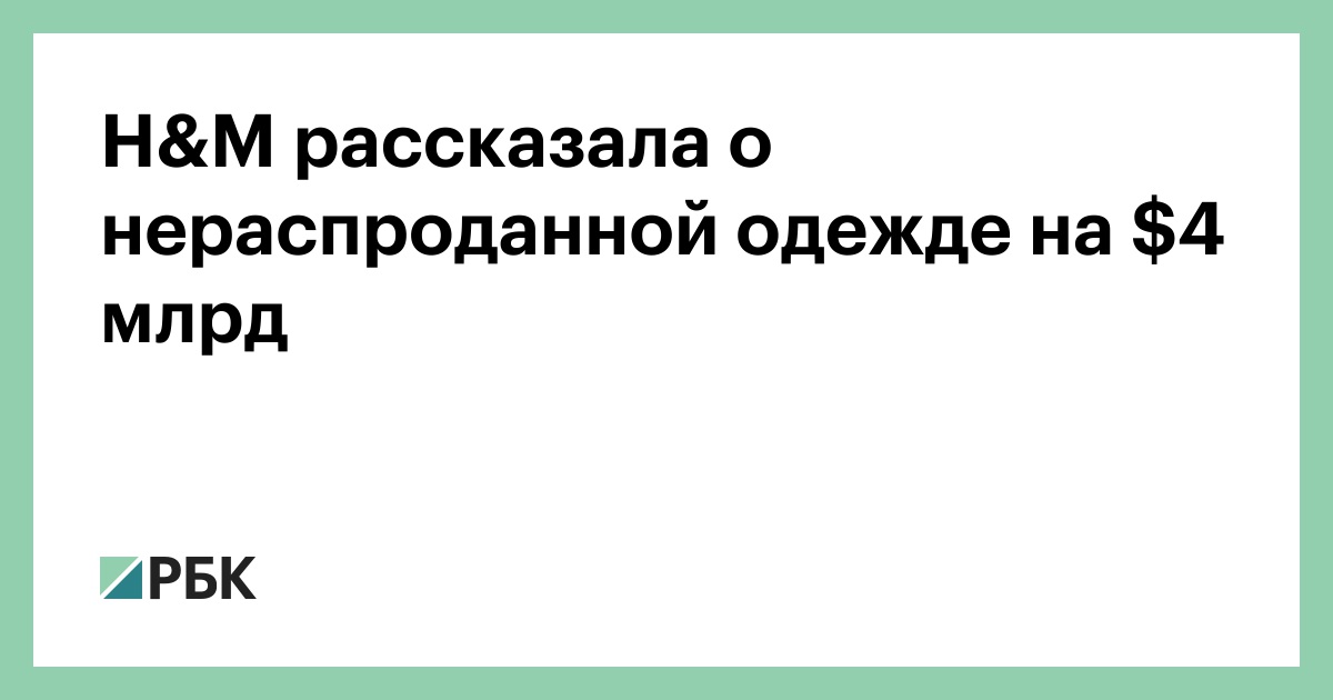 Нераспроданные игрушки уценили дуня не лишена обаяния проект не согласован