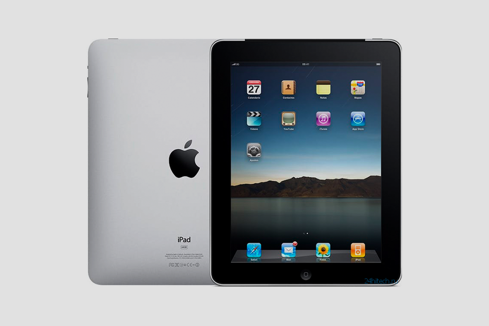 Первый iPad, 2010
