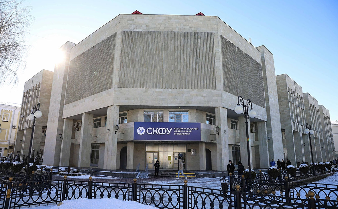 ФГАОУ ВО «Северо-Кавказский федеральный университет»