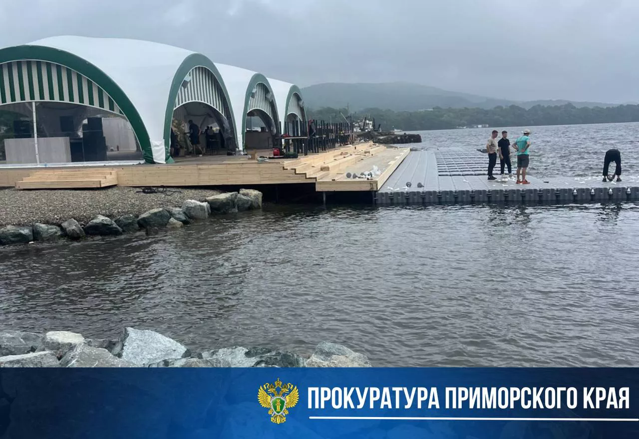 Прокуратура Приморского края