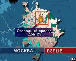 В московском общежитии взорвалась бомба: 18 раненых