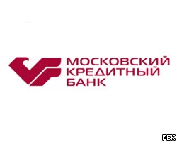 МКБ разблокировал счета одного из крупнейших туроператоров РФ