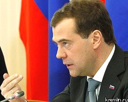 Д.Медведев лишит министров "кормушек" в госкомпаниях