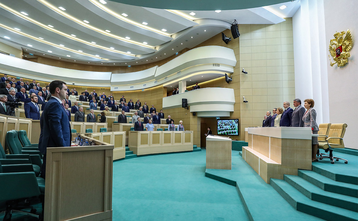 Пленарное заседание Совета Федерации