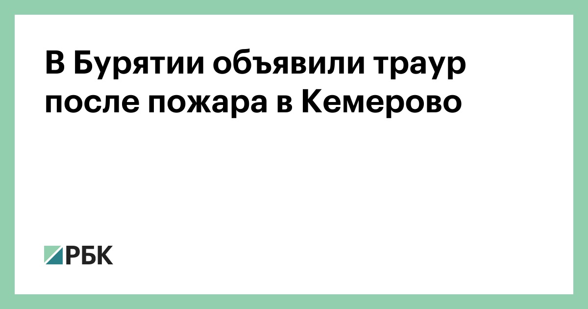 В каком случае объявляют траур. Траурный флаг турции. Флаг великобритании в трауре. В каком случае объявляют траур. Свеча скорби.