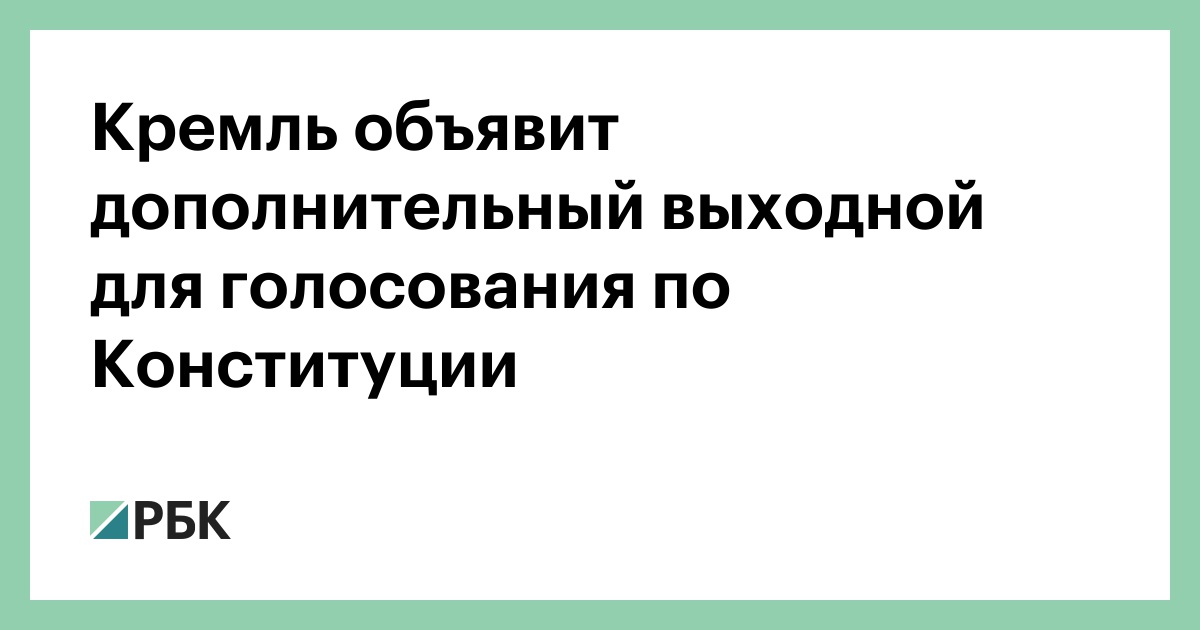 Будет объявлено дополнительно. Внимание срочно. Будет объявлено дополнительно. Игра университет москва. Будет объявлено дополнительно.