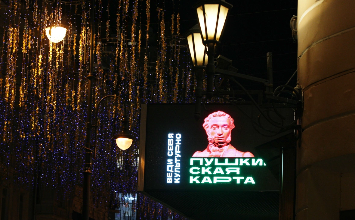 Мария Девахина / РИА Новости