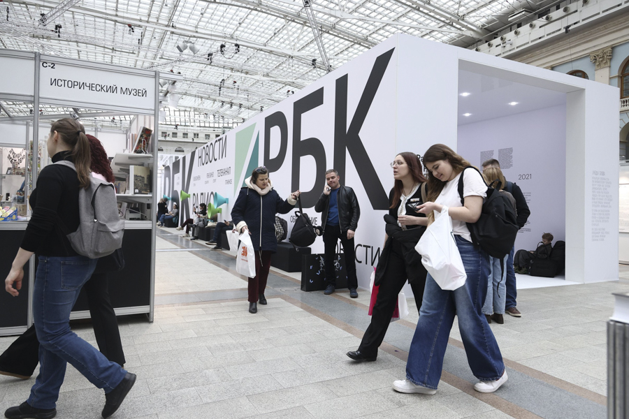 Андрей Любимов / РБК