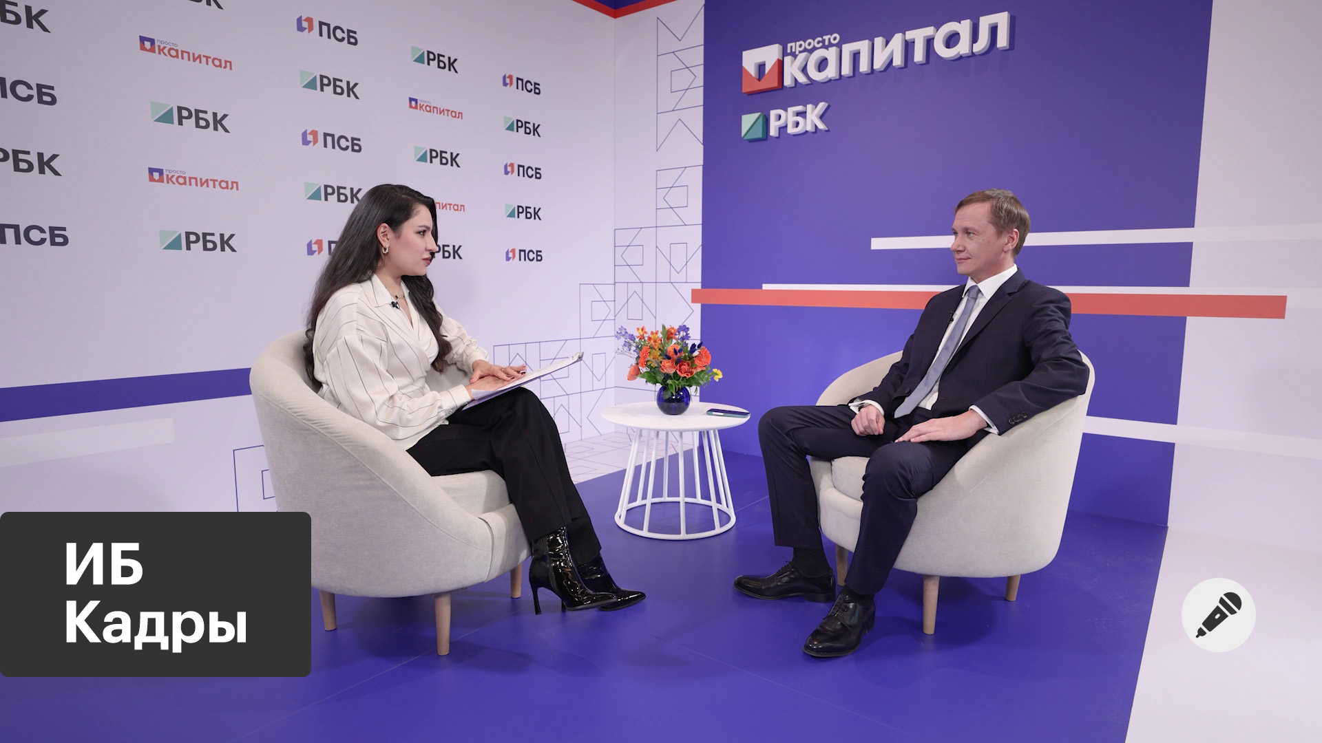 Стратегии информационной безопасности для банков