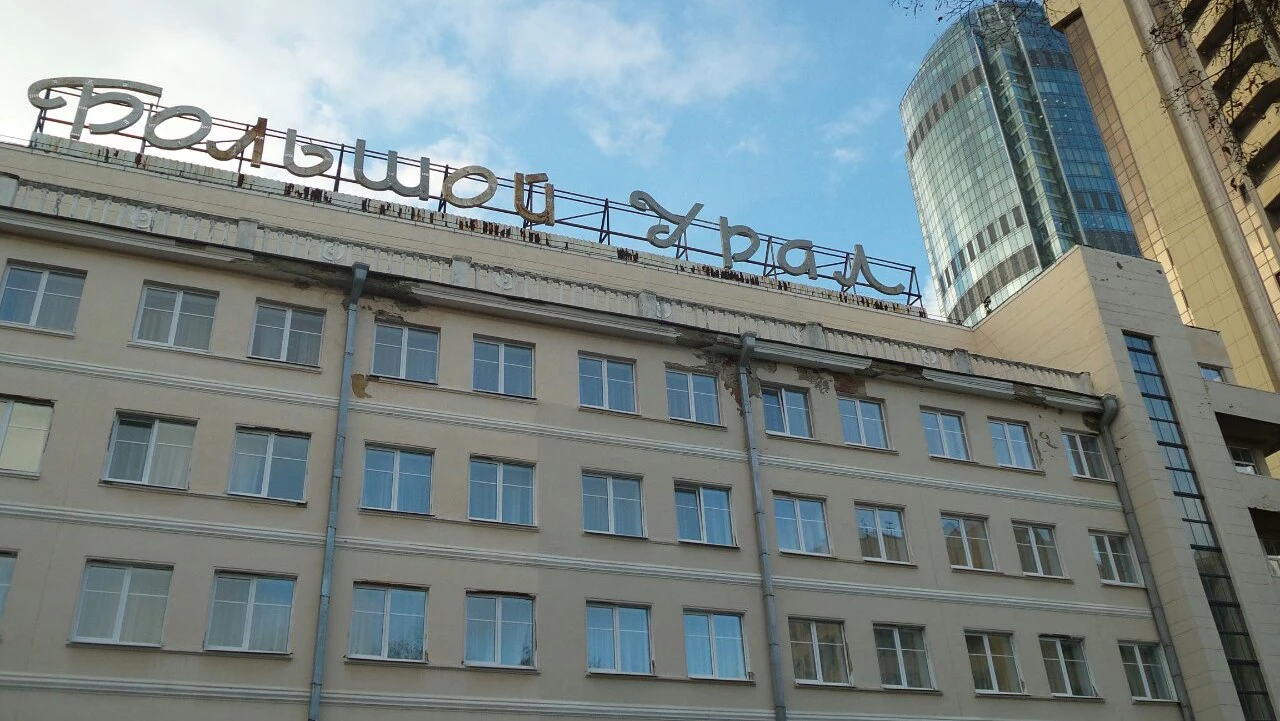 66.RU