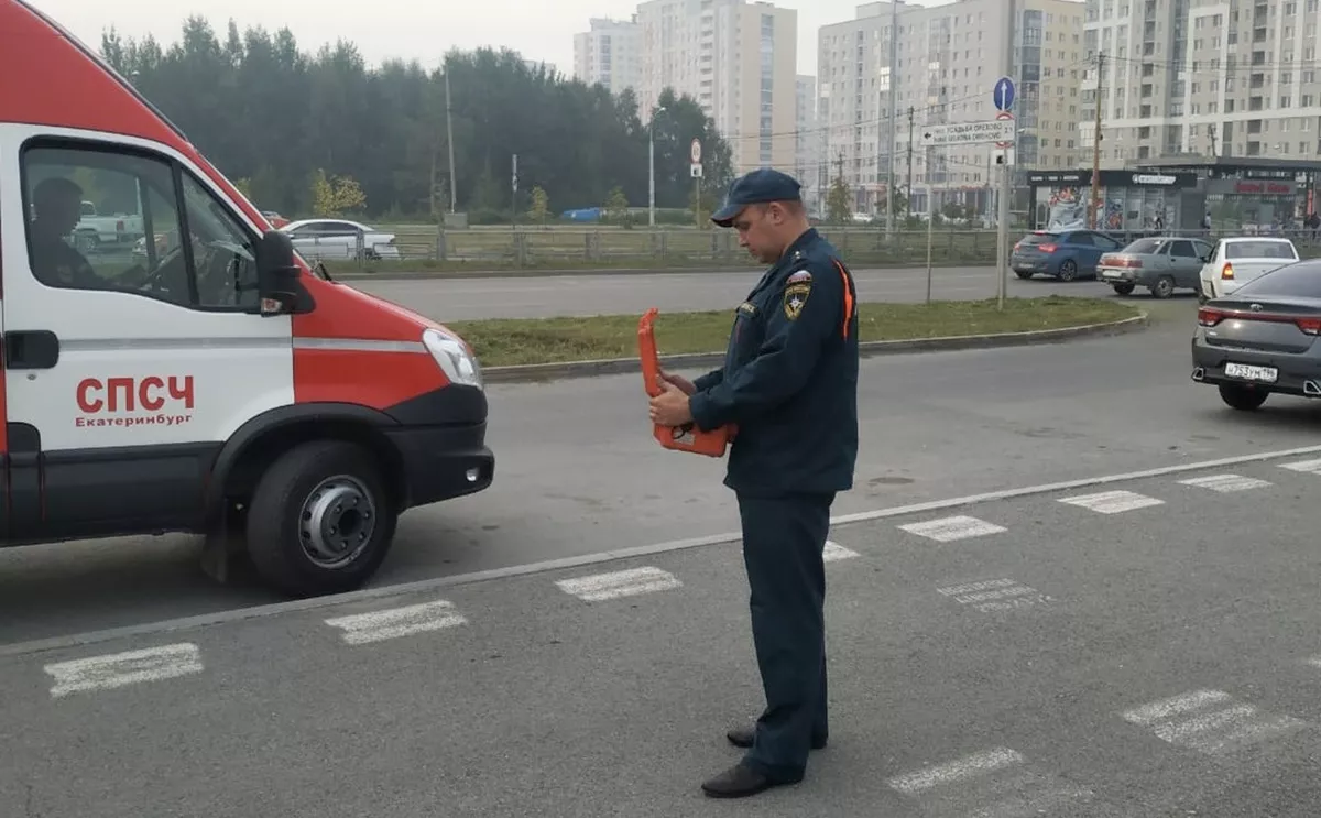 ГУ МЧС по Свердловской области