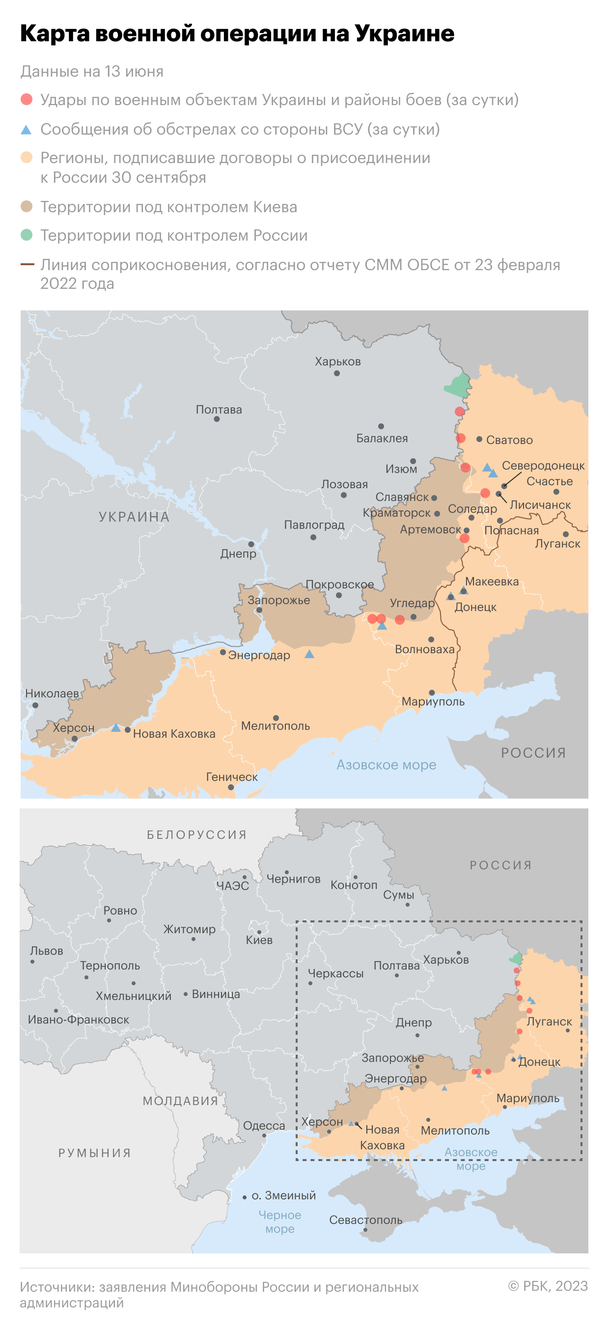 Запорожские власти заявили о снижении активности ВСУ из-за дождей"/>













