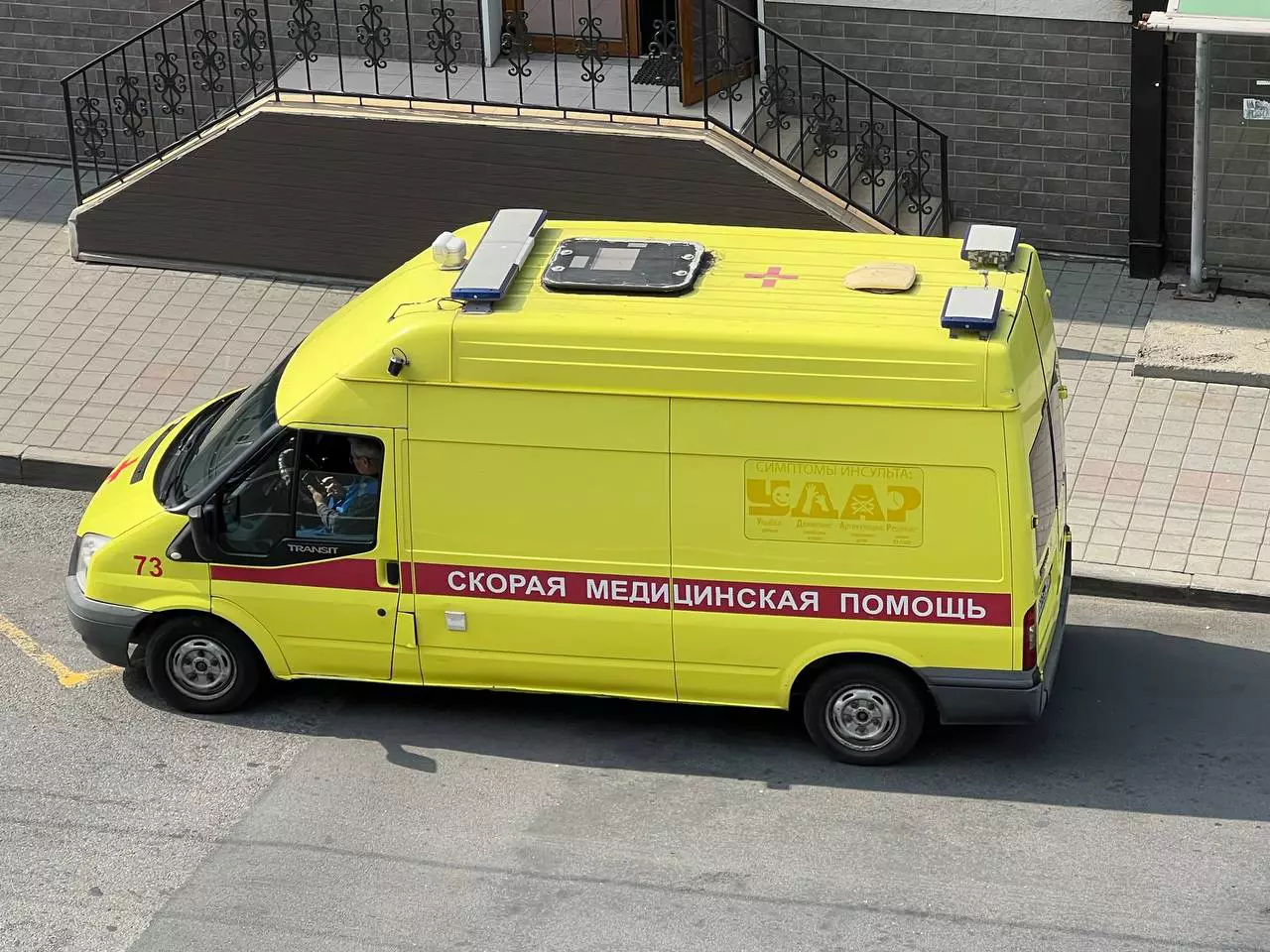 РБК Приморье