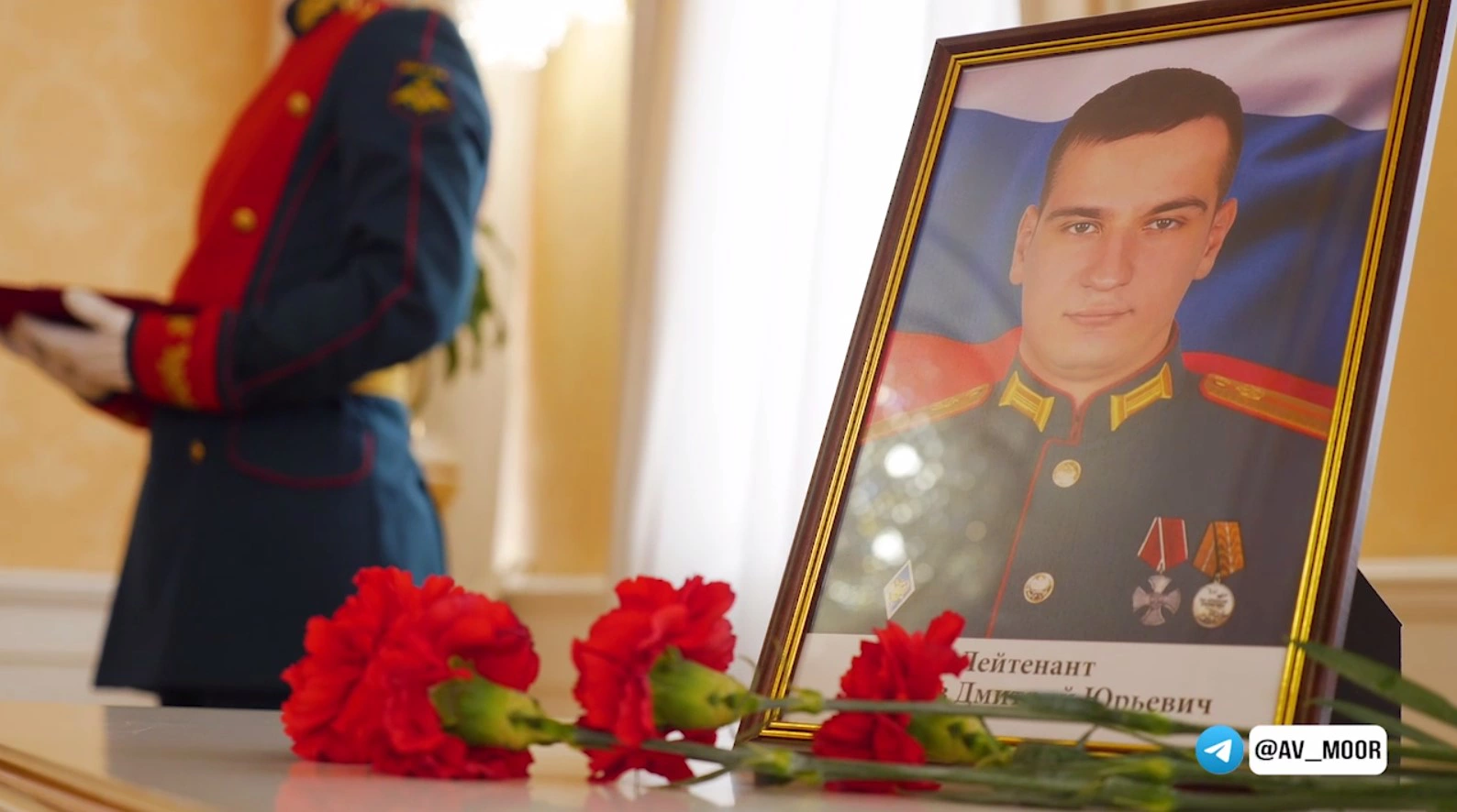 Александр Моор