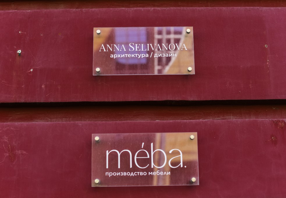 Фото: Никита Сабашников / URA.RU