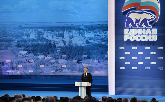 Лидер партии &laquo;Единая Россия&raquo; премьер-министр Дмитрий Медведев