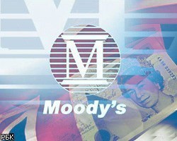 Moody's опустило рейтинги дюжины британских банков