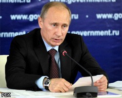 Премьер РФ потребовал прекратить инсинуации о тарифах на 2012г.