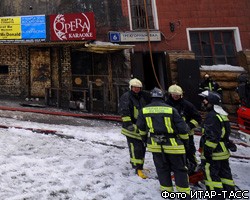 СКП: Пожар в "Опере" могли устроить специально, чтобы скрыть убийство