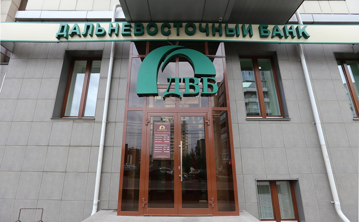Группа Регион решила продать подсанкционный Дальневосточный банк