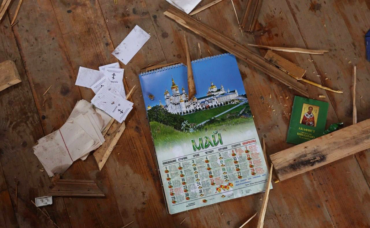 andriysadovyi / Telegram