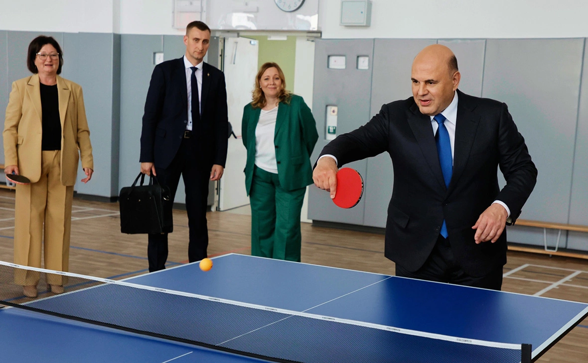 Правительство России