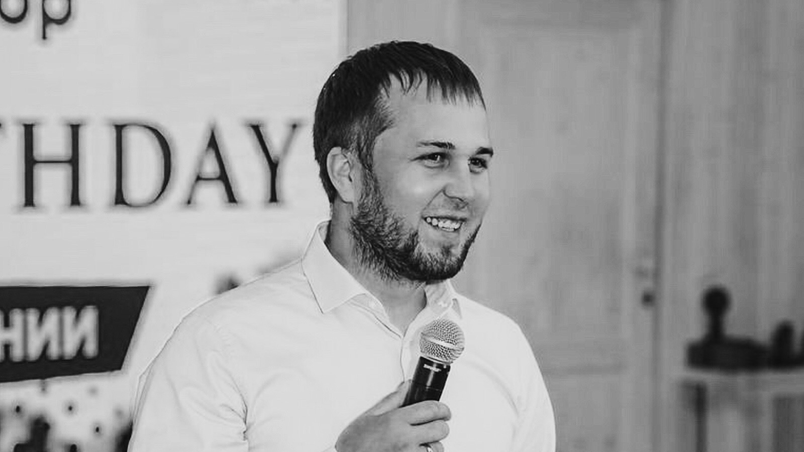 Слава Паруков
