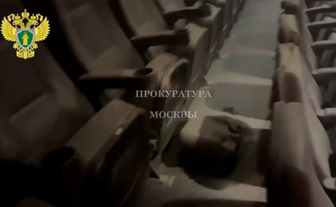 Прокуратура Москвы