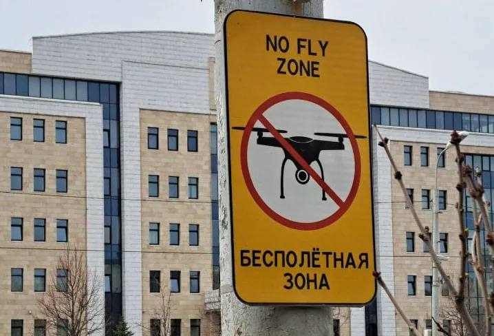 В Зеленодольском районе Татарстана сбили беспилотник