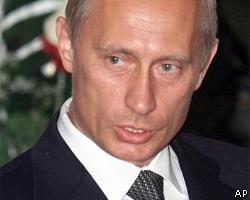 Владимир Путин прилетел во Владивосток 