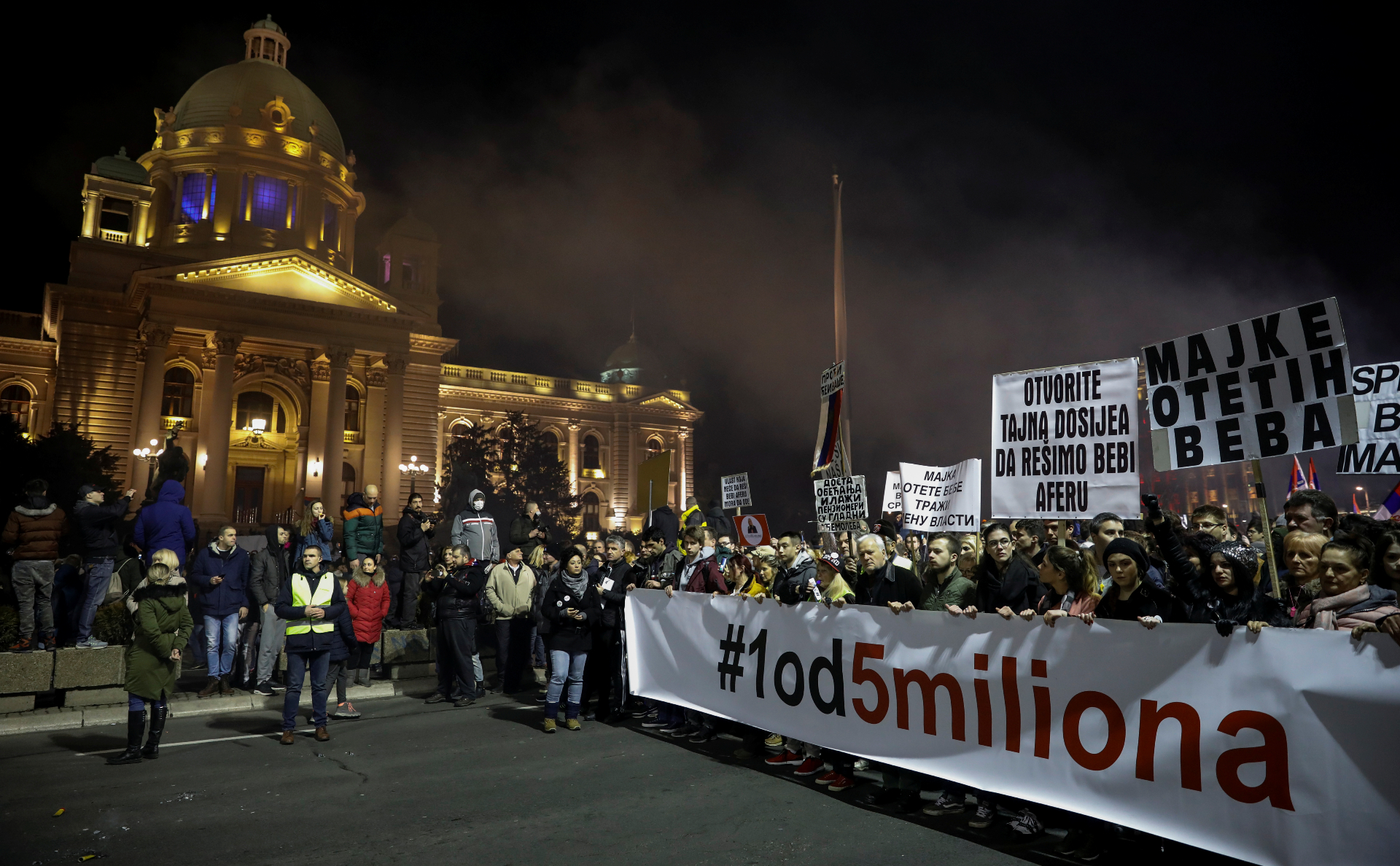 Акция &laquo;Один из пяти миллионов&raquo; в Белграде 16 февраля