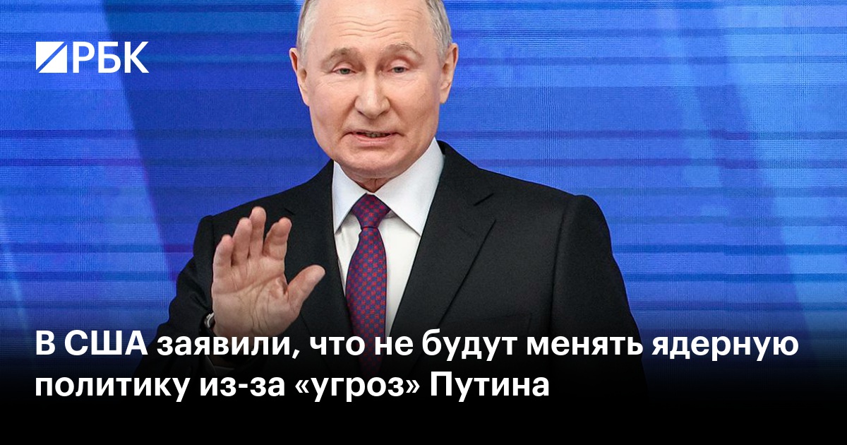 Политикой их применения