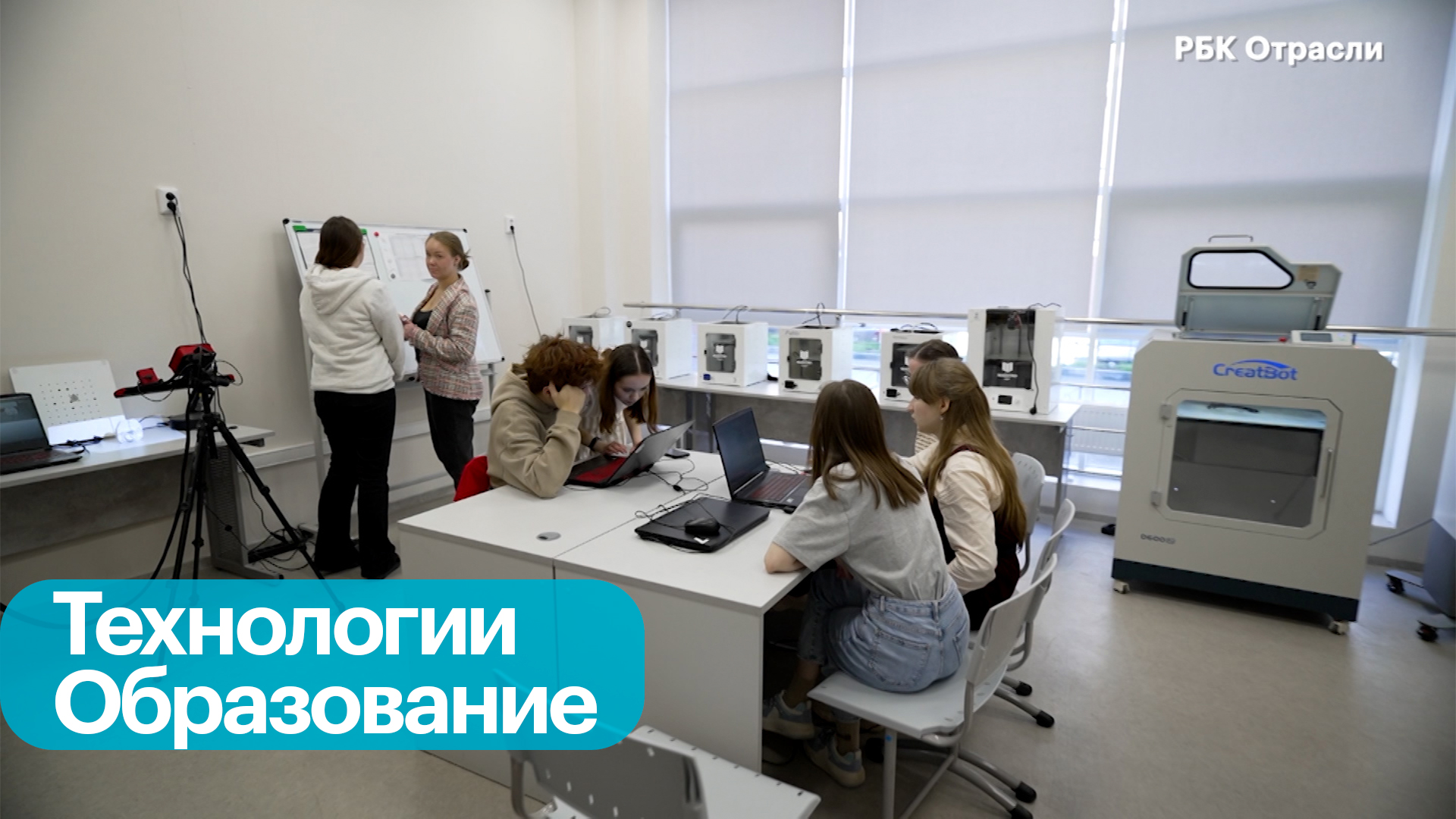 Образовательные проекты в Пермском крае
