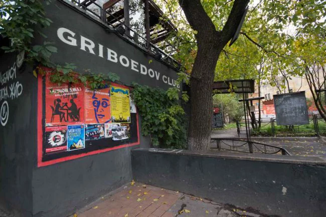 griboedovclub.ru