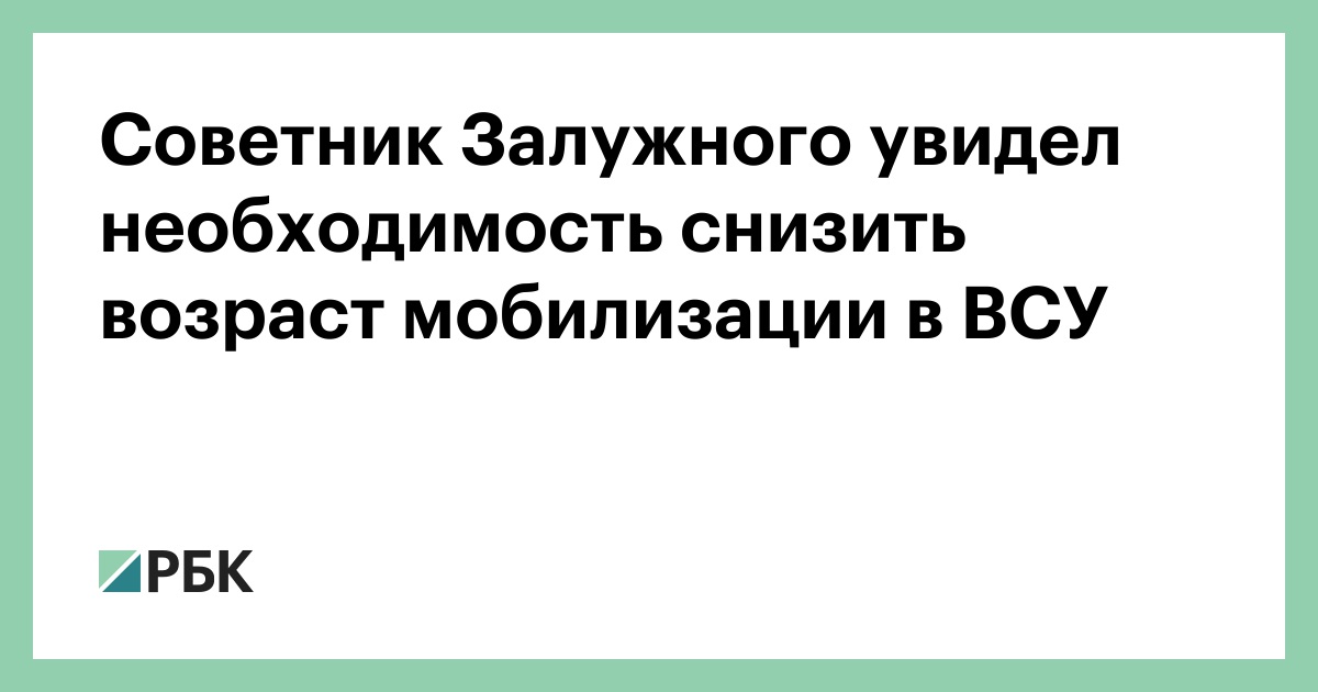 Преступление в период мобилизации. Преступление в период мобилизации