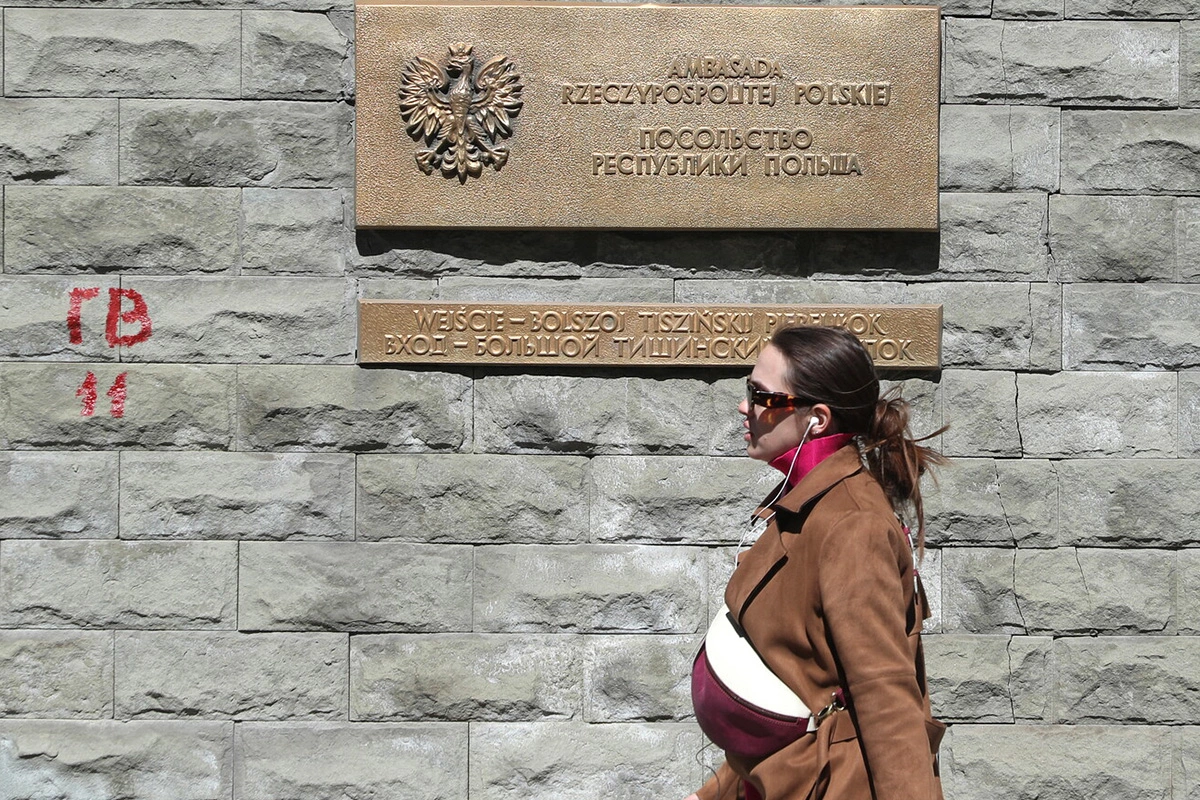 Посольство Республики Польша в Москве