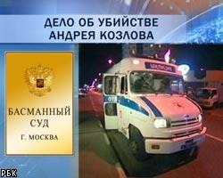 Л.Аскеровой предъявлено обвинение в пособничестве в убийстве А.Козлова