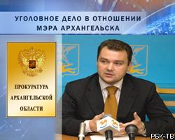 В отношении мэра Архангельска возбуждено новое дело