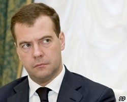 Д.Медведев назвал условия мирного урегулирования