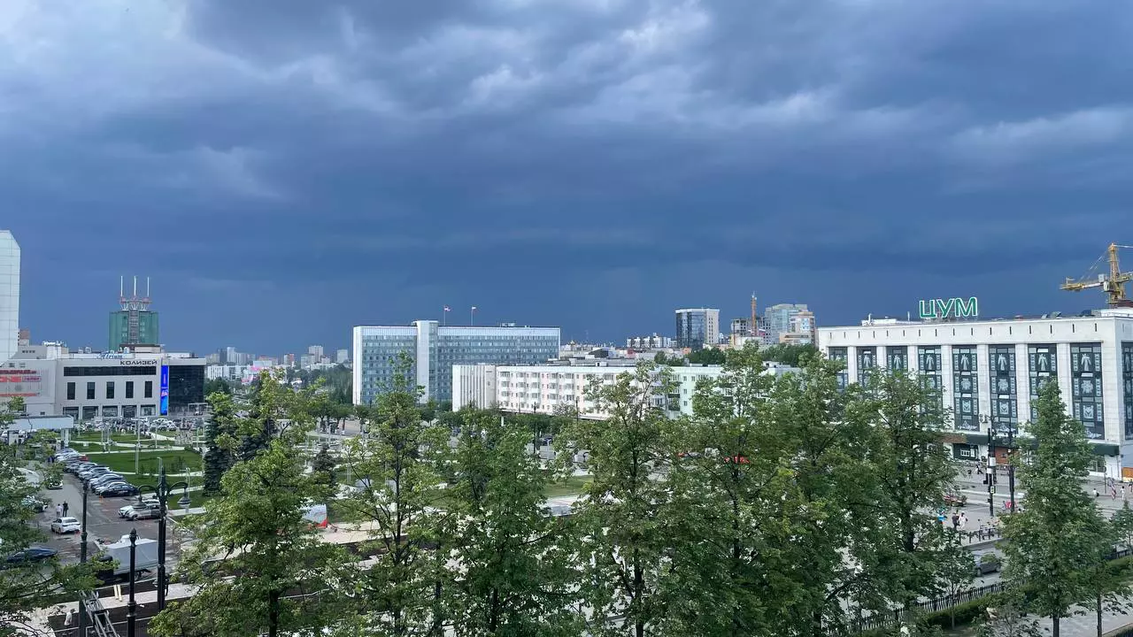 РБК Пермь