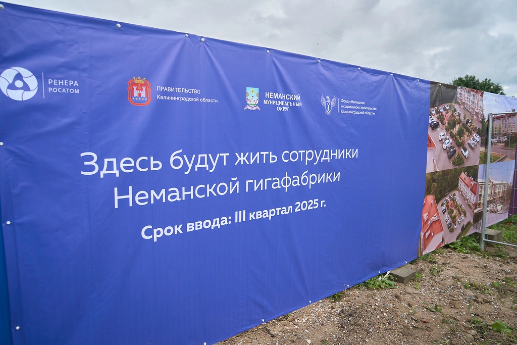 Пресс-служба «Рэнера»