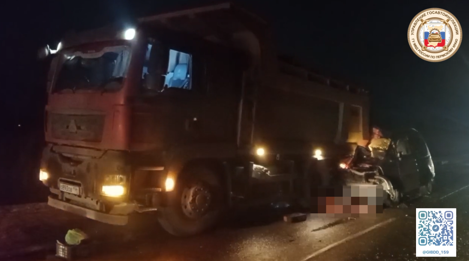 ГУ МВД по Пермскому краю