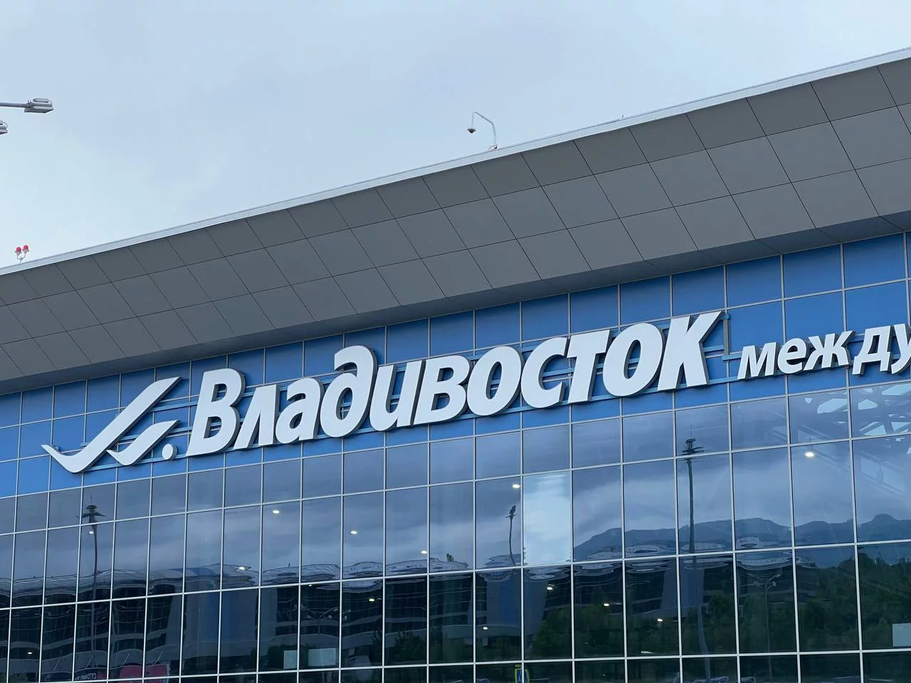 РБК Приморье