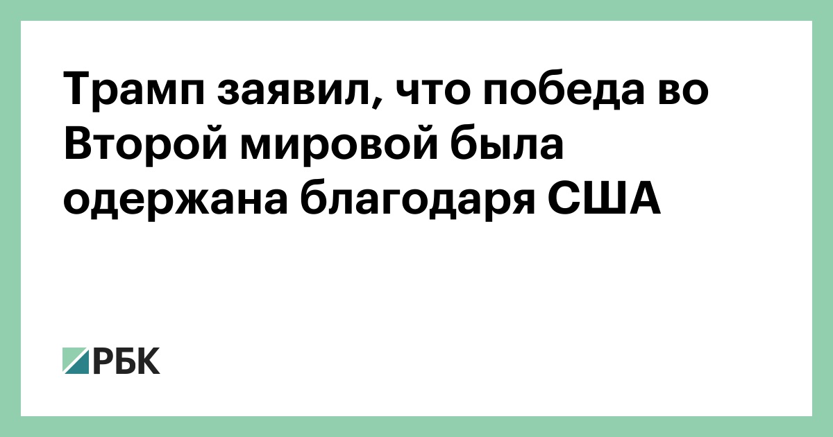 www.rbc.ru