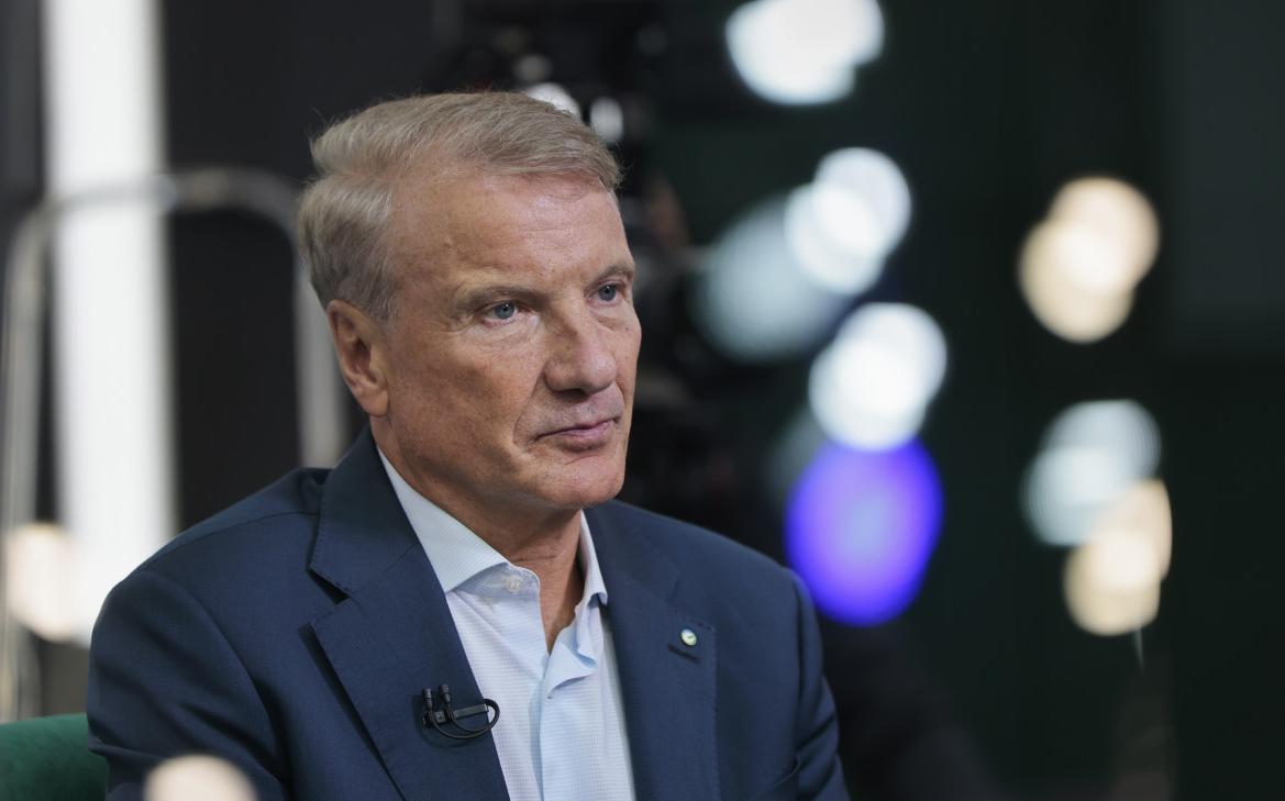 Греф назвал равновесный курс рубля