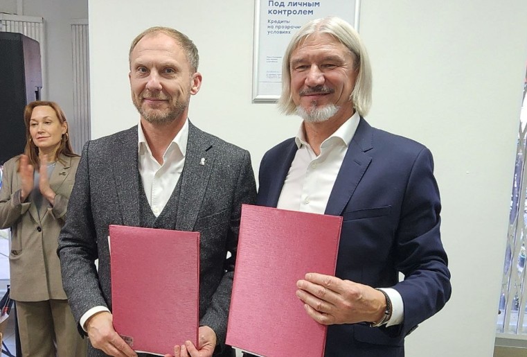 Фото: Инвестагентство Тюменской области