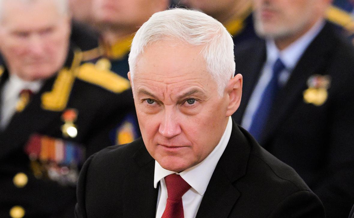 Андрей Белоусов