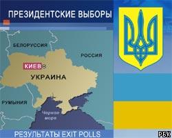 Данные exit polls по выборам президента Украины противоречивы